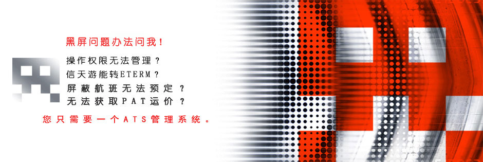 黑屏問(wèn)題辦法問(wèn)我？